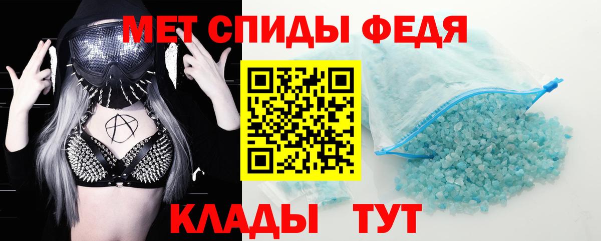 АМФЕТАМИН VHQ  АМФЕТАМИН  Избербаш  АМФЕТАМИН  Вход с VPN 