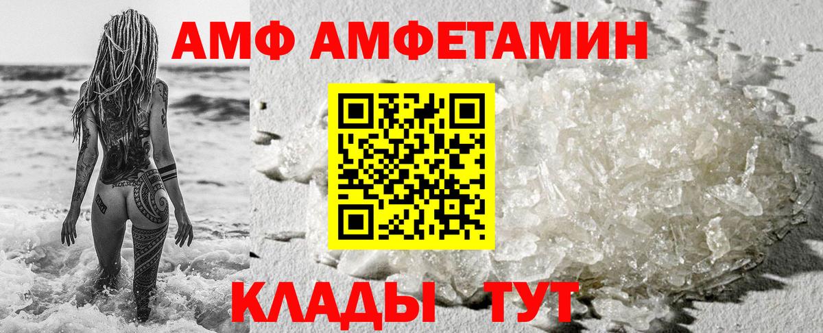 АМФ 98% Избербаш