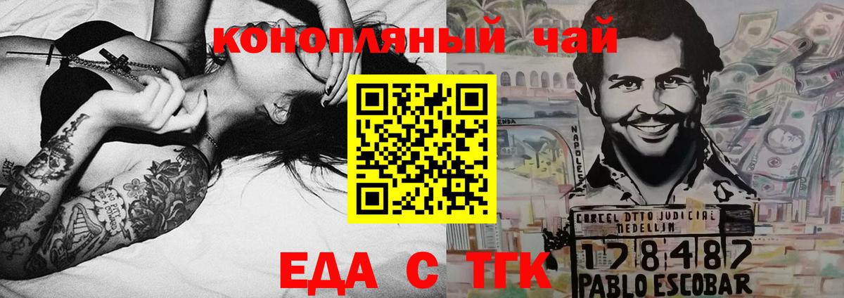 Canna-Cookies марихуана  Вход с VPN  Избербаш 