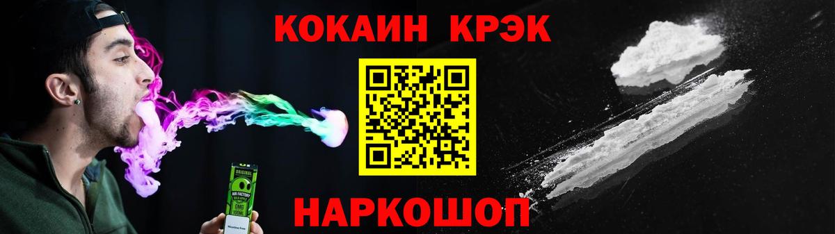 КОКАИН 99% Избербаш