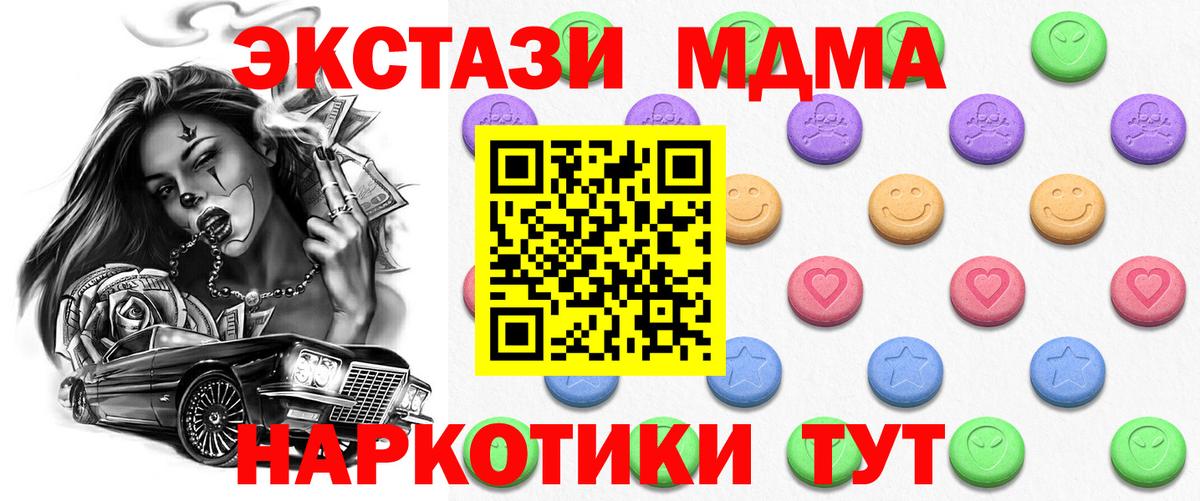 ЭКСТАЗИ Philipp Plein  Вход с VPN  Экстази  Избербаш 