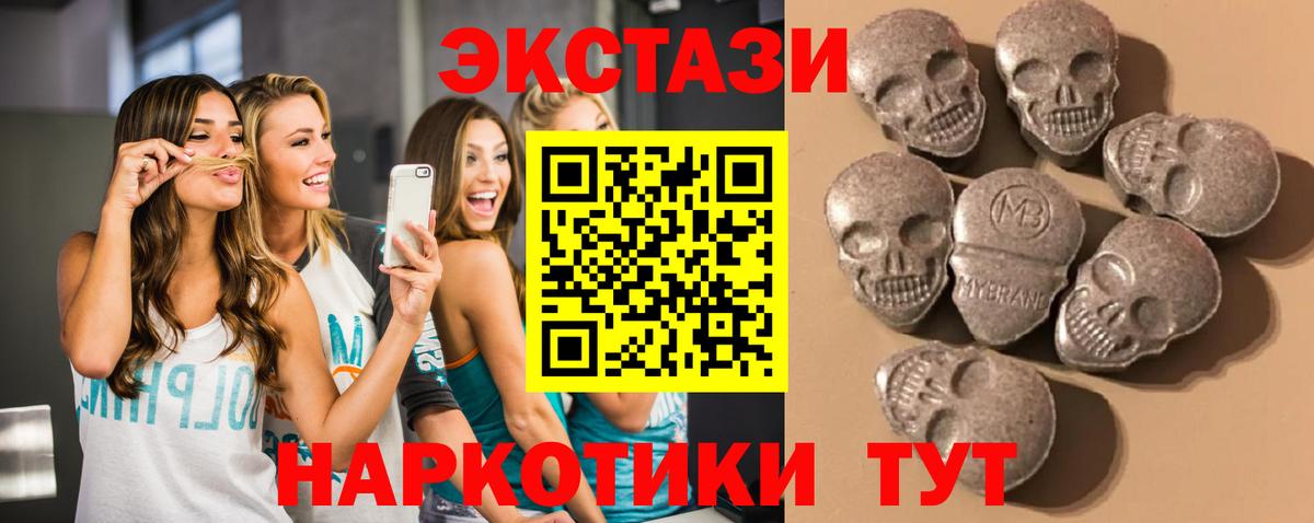 ЭКСТАЗИ Philipp Plein Избербаш