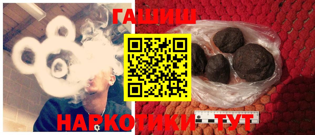 Избербаш  купить наркотики сайты  Вход с VPN  Гашиш Ice-O-Lator  ГАШИШ AMNESIA HAZE 