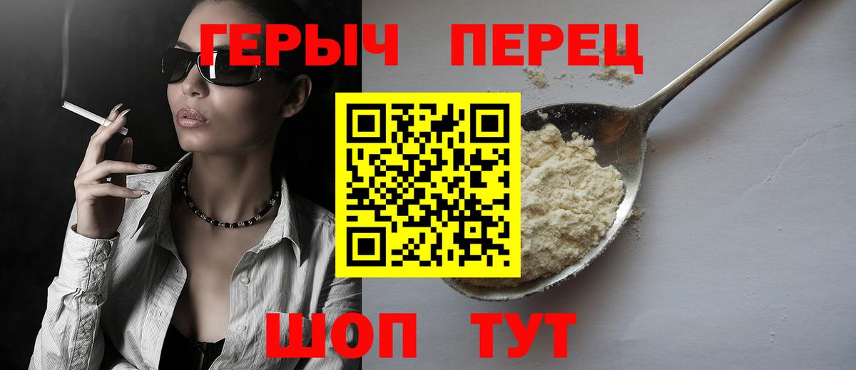 Избербаш  Героин белый  Героин  Вход с VPN 