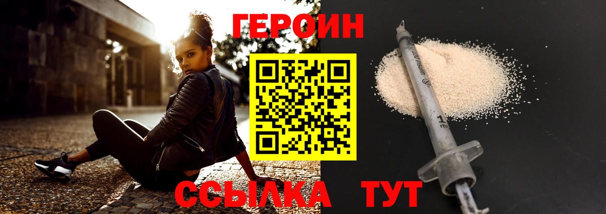 Героин афганец Избербаш