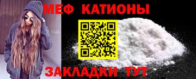 мяу мяу мука Ливны