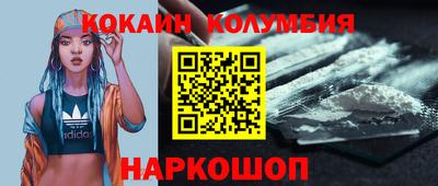 мефедрон мука Кунгур