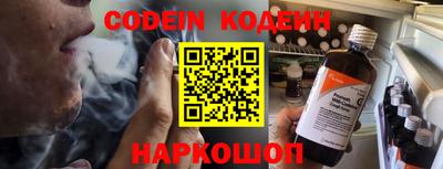 бутират Кумертау