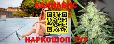 бутират Кумертау