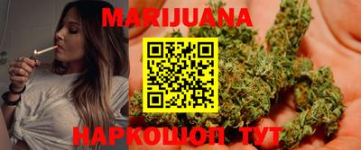 бутират Кумертау