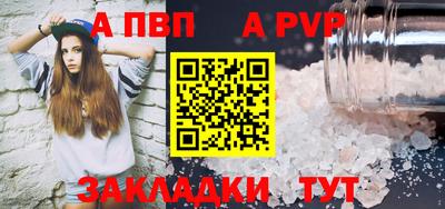 бутират Кумертау