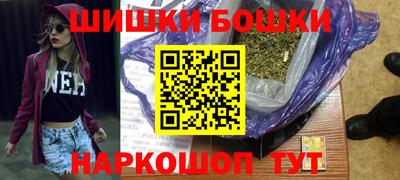 бутират Кумертау