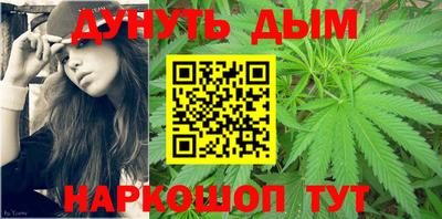 бутират Кумертау