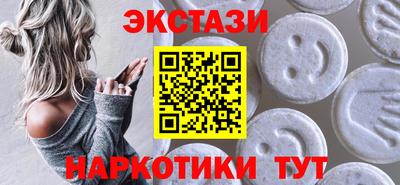 мефедрон мука Кунгур