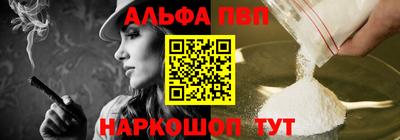 бутират Кумертау