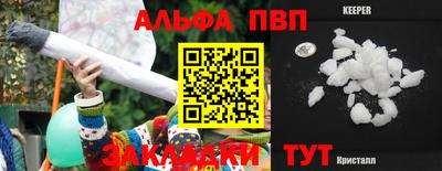 мяу мяу кристалл Ликино-Дулёво