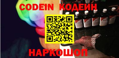 бутират Кумертау