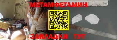 бутират Кумертау
