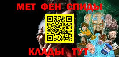 бутират Кумертау