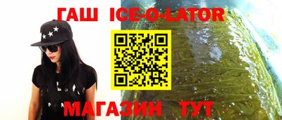 бутират Кумертау
