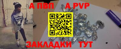 бутират Кумертау