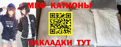 бутират Кумертау