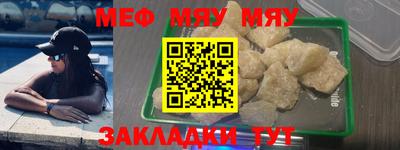 бутират Кумертау
