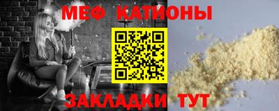 мефедрон мука Кунгур