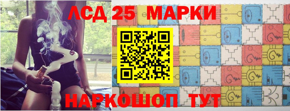 ЛСД экстази кислота  Лсд 25 экстази  Вход с VPN  Избербаш  ЛСД экстази кислота 
