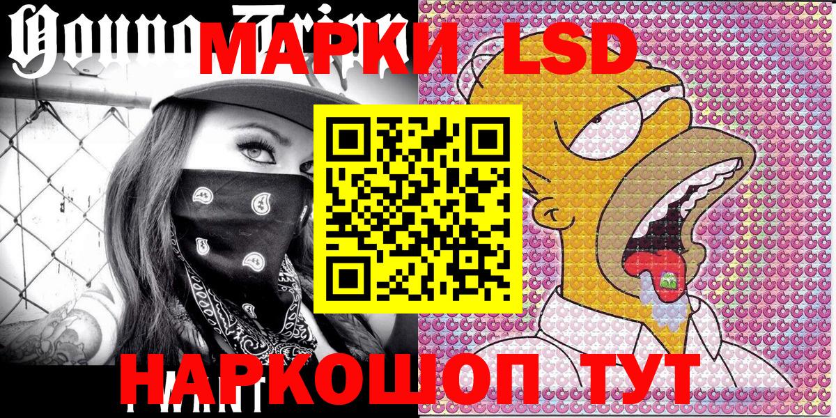 Марки N-bome 1,8мг  Вход с VPN  Марки N-bome 1,8мг  Избербаш 