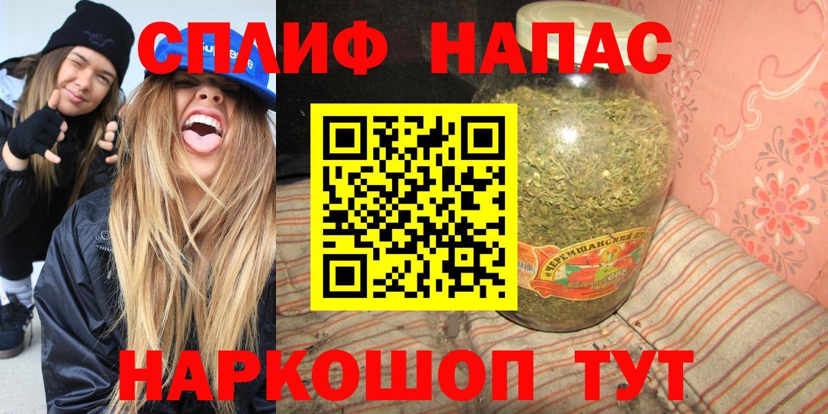 Канабис гибрид Избербаш