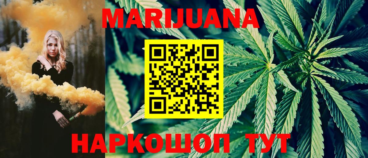 Канабис ГИДРОПОН  Вход с VPN  Марихуана SATIVA & INDICA  Избербаш  Шишки марихуана марихуана  Бошки марихуана ГИДРОПОН 